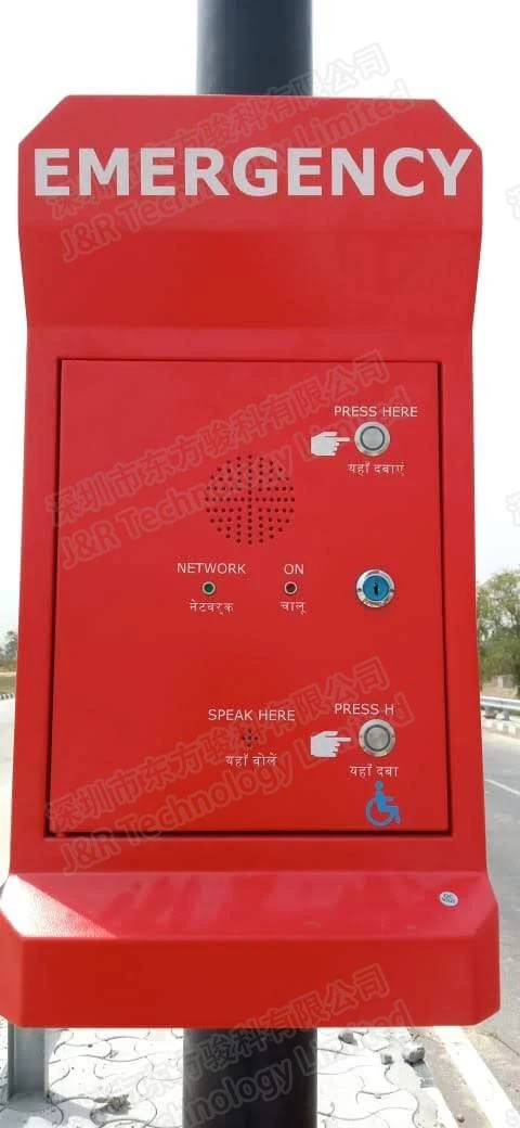 El telèfon d'emergència de carretera de J&R utilitzat a l'Índia